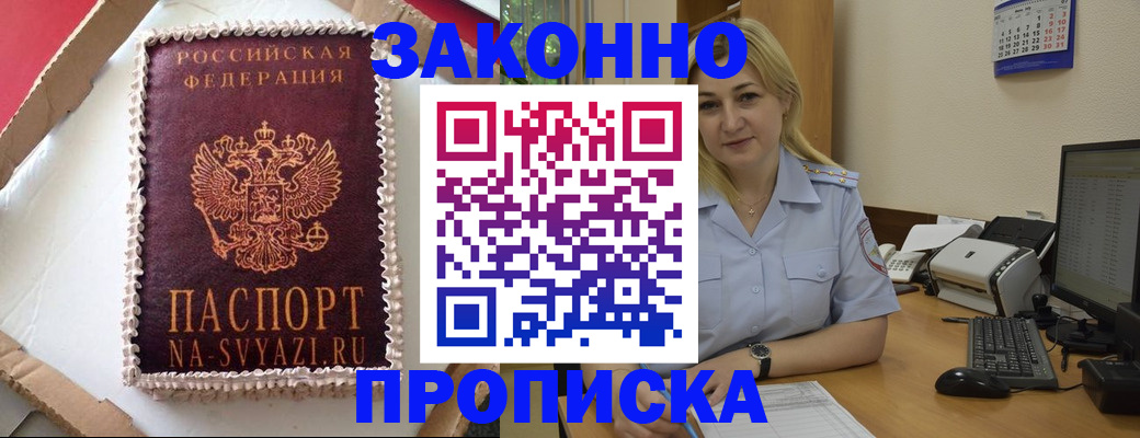 форма 3 в Бердске